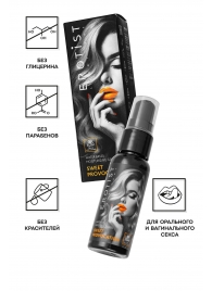 Съедобный гель Erotist Sweet Provocation Lemon And Caramel - 30 мл. - Erotist Lubricants - купить с доставкой в Ярославле