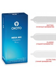 Презервативы OKOTO Mega Mix - 18 шт. - Sitabella - купить с доставкой в Ярославле