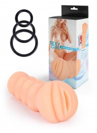 Телесный мастурбатор-вагина с эрекционными кольцами в комплекте - Sexy Girl - в Ярославле купить с доставкой