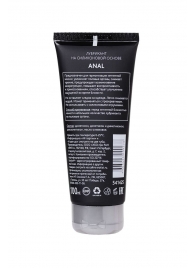 Анальная смазка на силиконовой основе Anal - 100 мл. - Erotist Lubricants - купить с доставкой в Ярославле