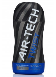 Мастурбатор с регулируемой плотностью обхвата Custom Strength CUP Twist Ripple - Tenga - в Ярославле купить с доставкой