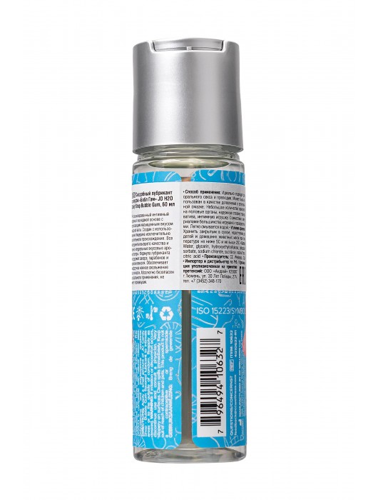 Смазка на водной основе Candy Shop Bubblegum с ароматом жвачки - 60 мл. - System JO - купить с доставкой в Ярославле