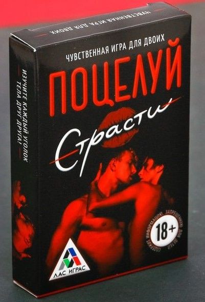 Эротическая игра для двоих  Поцелуй страсти - Сима-Ленд - купить с доставкой в Ярославле