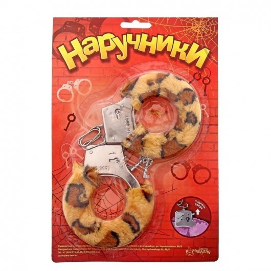 Металлические наручники с леопардовой плюшевой отделкой - Сима-Ленд - купить с доставкой в Ярославле