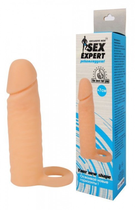Насадка на фаллос с кольцом для мошонки - 16 см. - Sex Expert - в Ярославле купить с доставкой