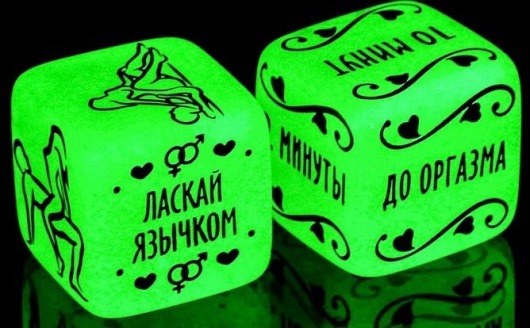 Неоновые кубики  Сделай это - Сима-Ленд - купить с доставкой в Ярославле