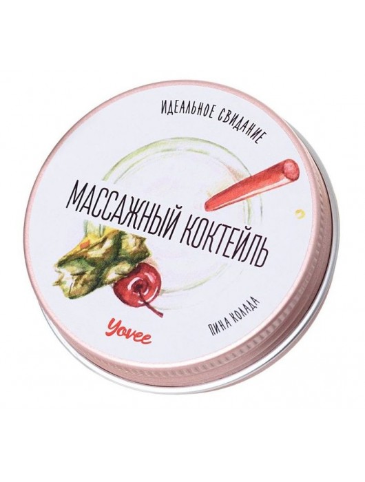 Массажная свеча «Массажный коктейль» с ароматом пина колады - 30 мл. - ToyFa - купить с доставкой в Ярославле