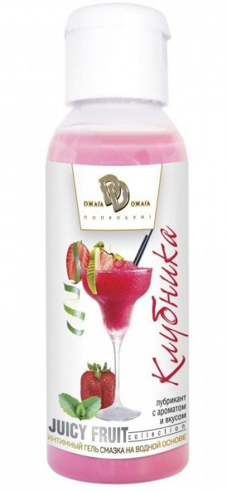 Интимный гель-смазка JUICY FRUIT с ароматом клубники - 50 мл. - БиоМед - купить с доставкой в Ярославле