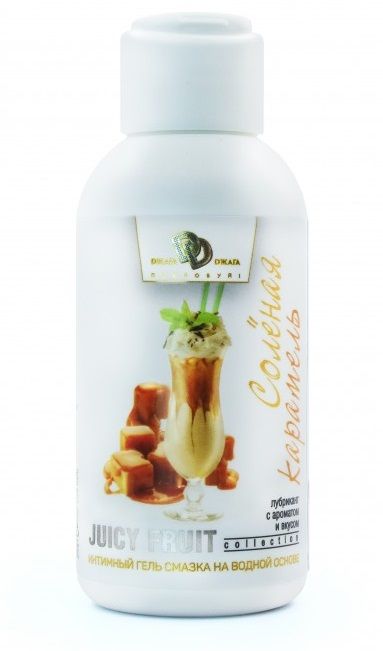 Интимный гель-смазка JUICY FRUIT с ароматом солёной карамели - 100 мл. - БиоМед - купить с доставкой в Ярославле