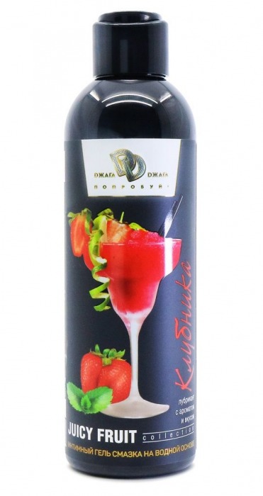 Интимный гель-смазка JUICY FRUIT с ароматом клубники - 200 мл. - БиоМед - купить с доставкой в Ярославле