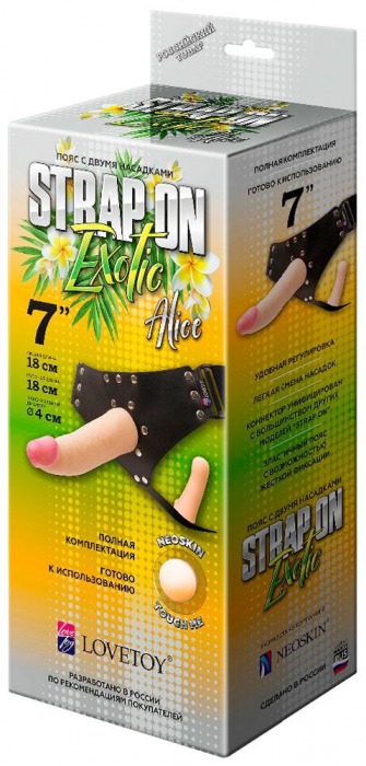 Пояс-трусики с 2 насадками Exotic-Alice - 18 см. - LOVETOY (А-Полимер) - купить с доставкой в Ярославле