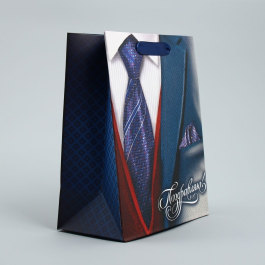 Малый бумажный пакет «Поздравляю!» - 18 х 23 см. - Сима-Ленд - купить с доставкой в Ярославле