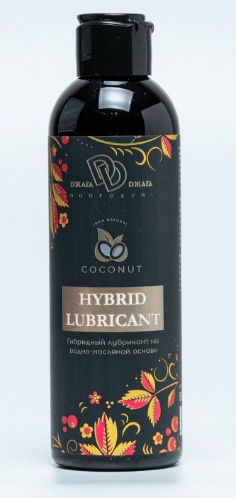 Гибридный лубрикант HYBRID LUBRICANT с добавлением кокосового масла - 200 мл. - БиоМед - купить с доставкой в Ярославле