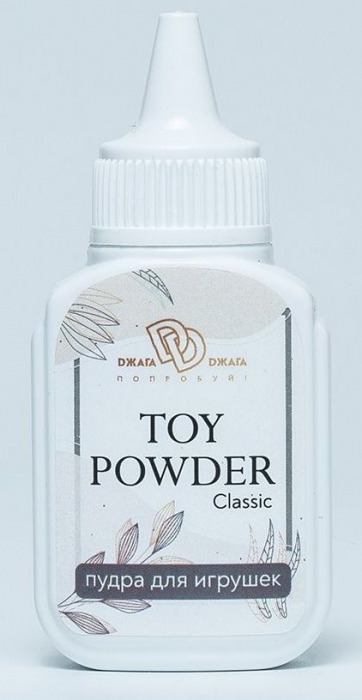 Пудра для игрушек TOY POWDER Classic - 15 гр. - БиоМед - в Ярославле купить с доставкой