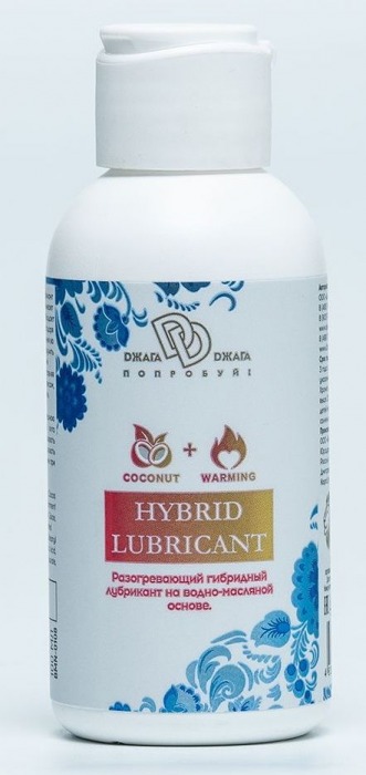 Разогревающий гибридный лубрикант HYBRID LUBRICANT WARMING - 100 мл. - БиоМед - купить с доставкой в Ярославле