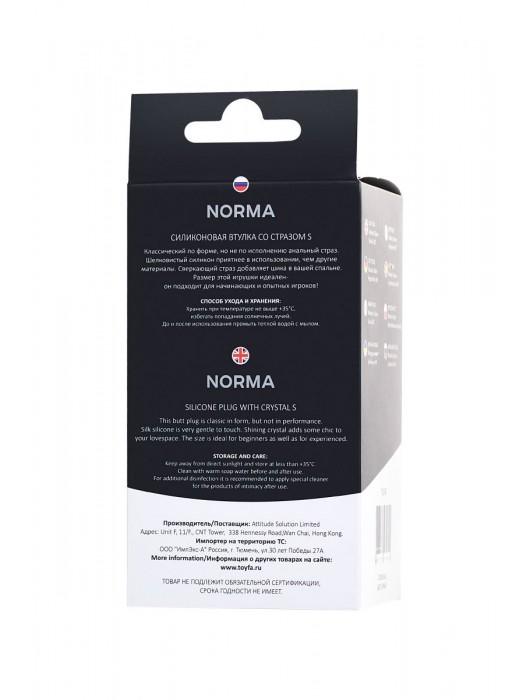 Черная анальная втулка с прозрачным стразом - 7,2 см. - POPO Pleasure - купить с доставкой в Ярославле