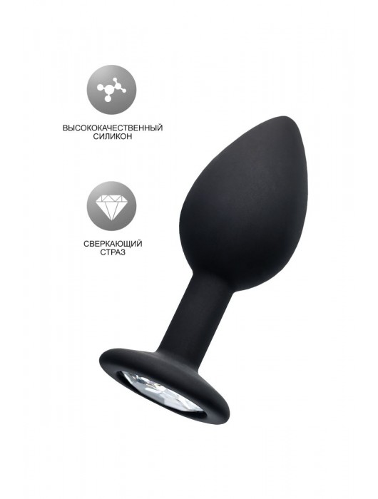 Черная анальная втулка с прозрачным стразом - 7,2 см. - POPO Pleasure - купить с доставкой в Ярославле
