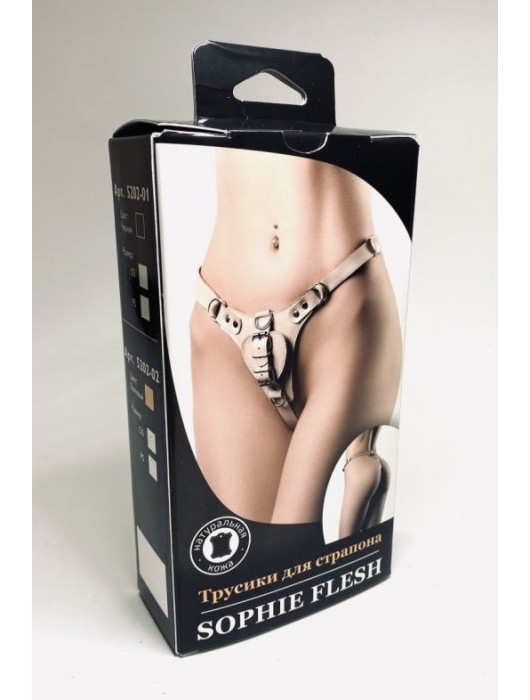Бежевые трусики для страпона Sophie - БДСМ Арсенал - купить с доставкой в Ярославле