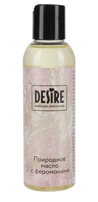 Природное масло с феромонами Desire Molecular Pheromone - 150 мл. - Роспарфюм - купить с доставкой в Ярославле