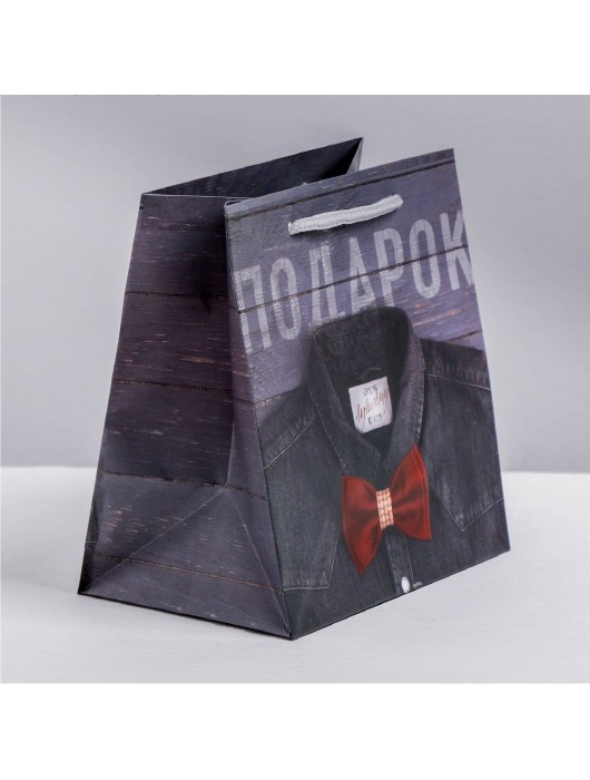 Ламинированный квадратный пакет «Мужской стиль» - 14 х 14 х 9 см. - Сима-Ленд - купить с доставкой в Ярославле