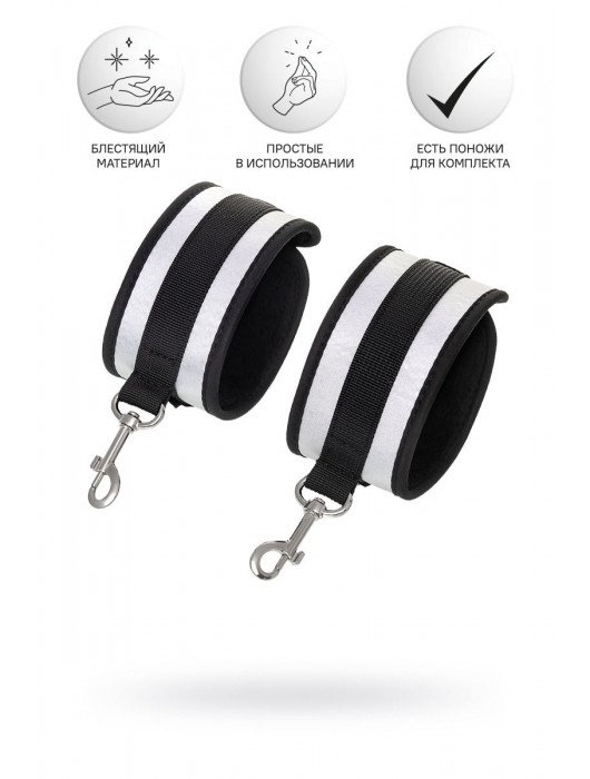 Серебристо-черные наручники Anonymo - ToyFa - купить с доставкой в Ярославле