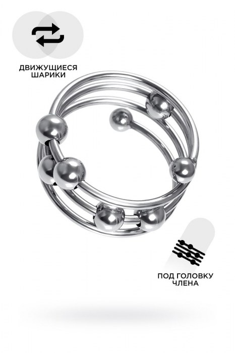 Большое металлическое кольцо под головку пениса - ToyFa - купить с доставкой в Ярославле