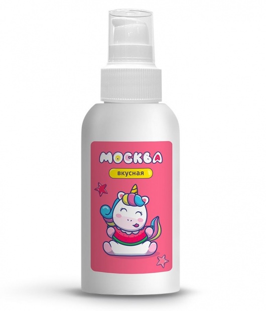 Универсальная смазка с ароматом арбуза  Москва Вкусная  - 100 мл. - Москва - купить с доставкой в Ярославле