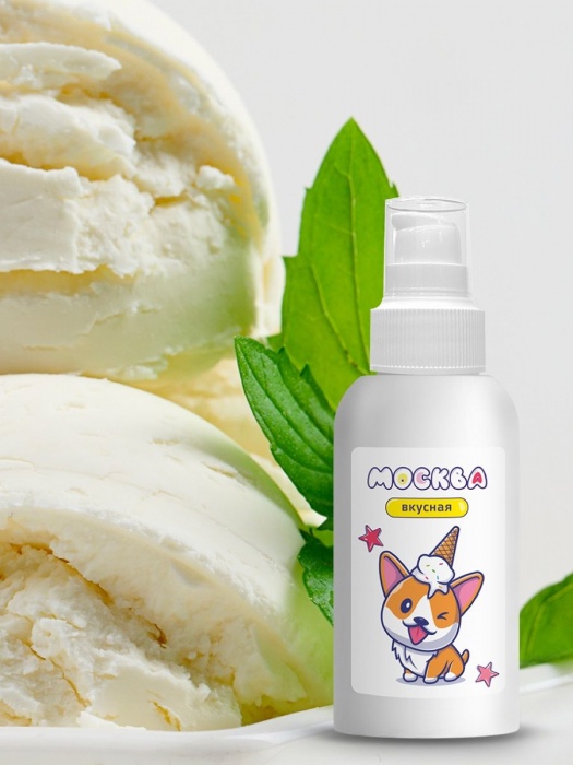 Универсальная смазка с ароматом пломбира  Москва Вкусная  - 100 мл. - Москва - купить с доставкой в Ярославле