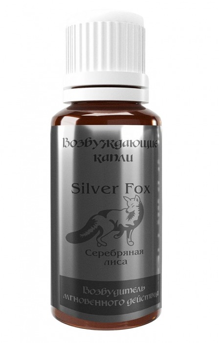 Возбудитель мгновенного действия Silver Fox - 30 мл. - Миагра - купить с доставкой в Ярославле