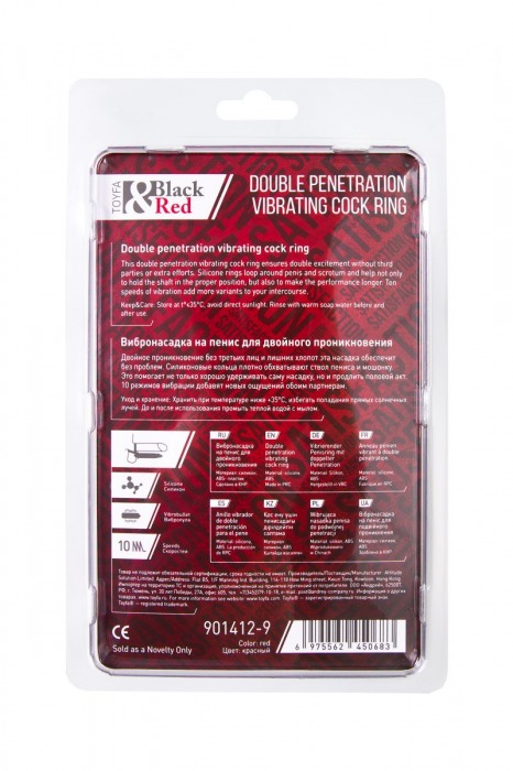 Красная насадка на пенис для двойного проникновения - 19 см. - ToyFa - купить с доставкой в Ярославле