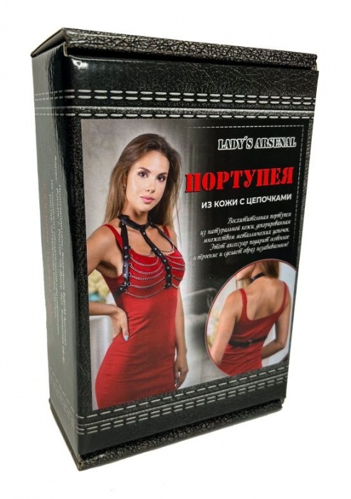 Кожаная портупея с цепями - БДСМ Арсенал - купить с доставкой в Ярославле