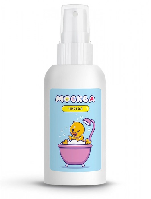 Антибактериальный спрей для очистки секс-игрушек с ароматом дыни  Москва Чистая  - 100 мл. - Москва - купить с доставкой в Ярославле