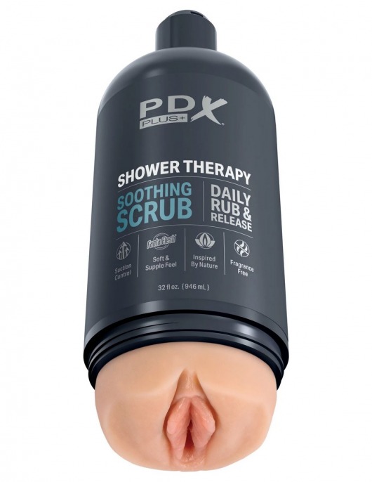 Телесный мастурбатор-вагина Shower Therapy Soothing Scrub - Pipedream - в Ярославле купить с доставкой