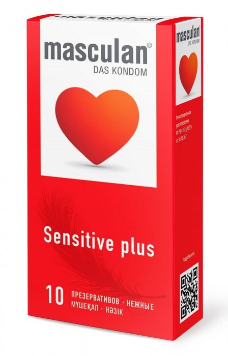 Презервативы Masculan Sensitive plus - 10 шт. - Masculan - купить с доставкой в Ярославле