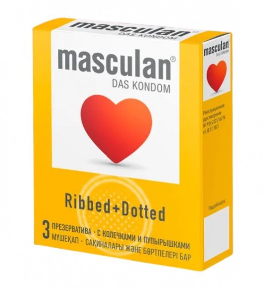 Презервативы с колечками и пупырышками Masculan Ribbed+Dotted - 3 шт. - Masculan - купить с доставкой в Ярославле