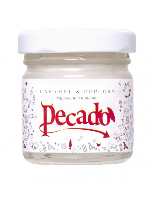 Массажная свеча Caramel   Popcorn - 35 мл. - Pecado - купить с доставкой в Ярославле