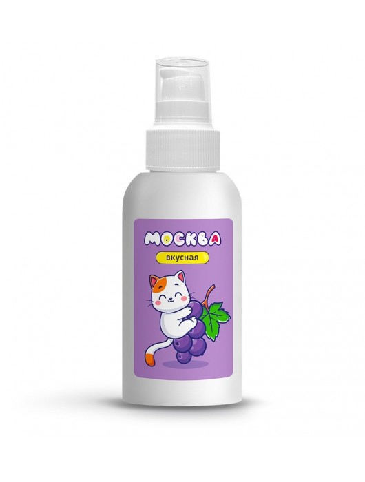 Универсальная смазка с ароматом смородины  Москва Вкусная  - 100 мл. - Москва - купить с доставкой в Ярославле