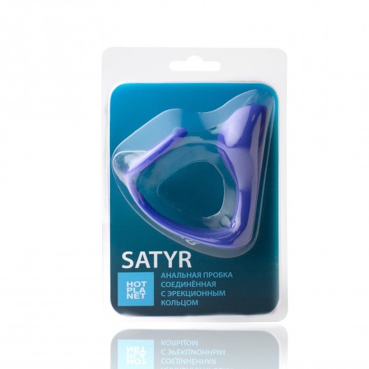 Синее эрекционное кольцо c анальным стимулятором Satyr - HOT planet - в Ярославле купить с доставкой
