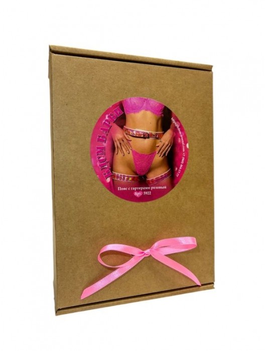 Розовый пояс с гартерами «БДСМ Барби» - БДСМ Арсенал - купить с доставкой в Ярославле