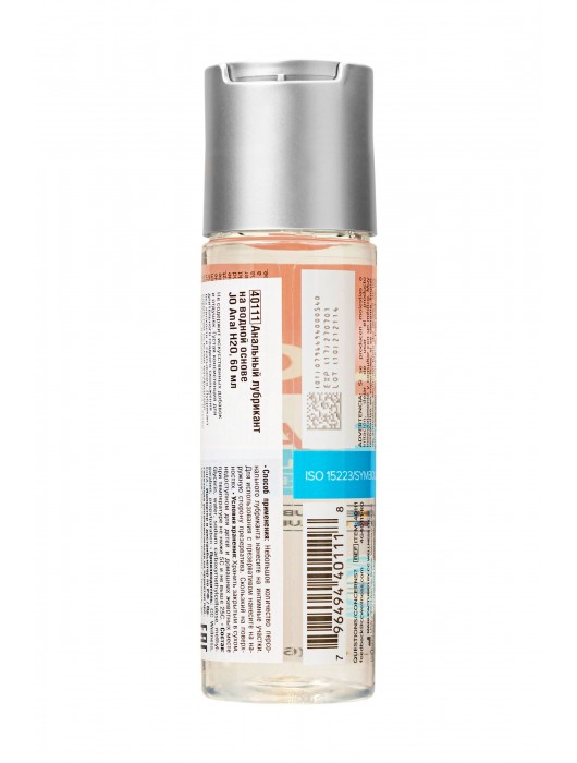 Анальный лубрикант на водной основе JO Anal H2O - 60 мл. - System JO - купить с доставкой в Ярославле