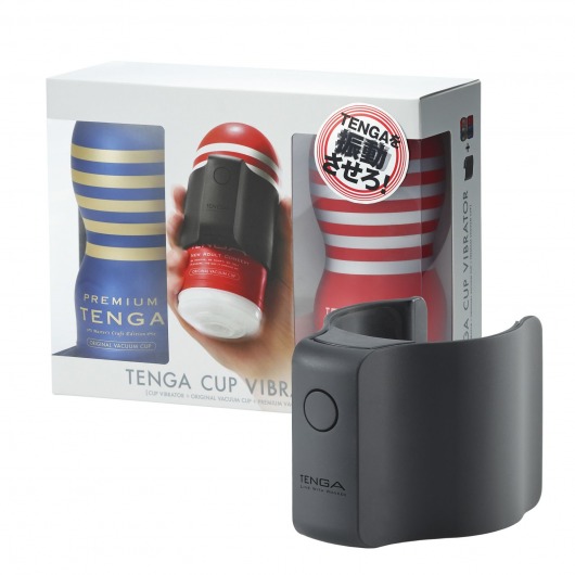 Набор Tenga Cup Vibrator 1st Set: вибратор Cup Vibrator, мастурбатор Original Vacuum Cup, мастурбатор Premium Original Vacuum Cup - Tenga - в Ярославле купить с доставкой