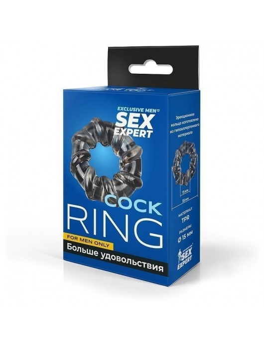 Дымчатое рельефное эрекционное кольцо - Sex Expert - в Ярославле купить с доставкой