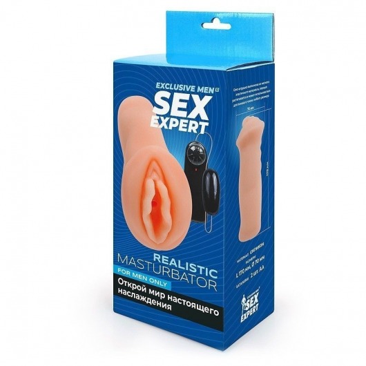 Телесный мастурбатор-вагина с виброяйцом - Sex Expert - в Ярославле купить с доставкой