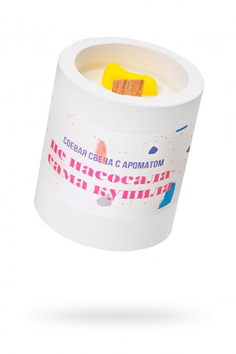 Ароматическая свеча «Не насосала - сама купила» - Pecado - купить с доставкой в Ярославле