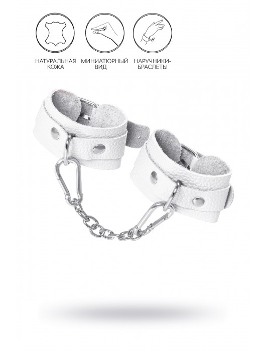 Белые узкие наручники-браслеты со скруглёнными углами - Pecado - купить с доставкой в Ярославле