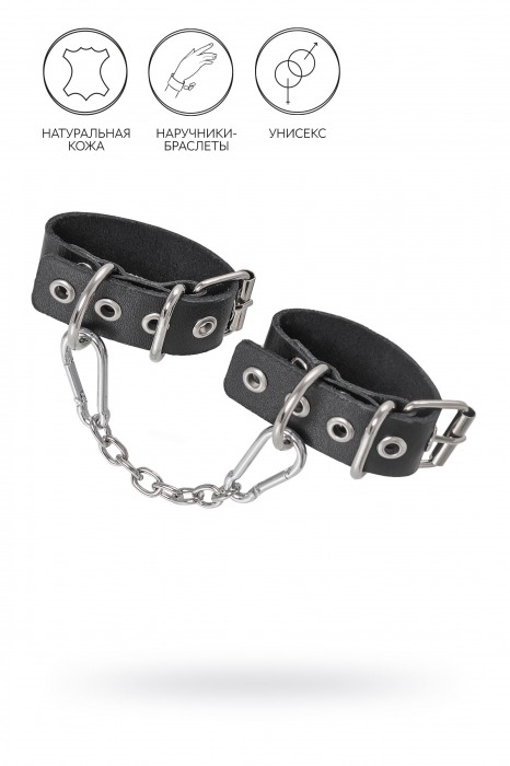 Черные кожаные наручники-браслеты из одного ремешка с люверсами - Pecado - купить с доставкой в Ярославле