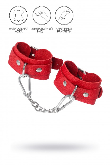 Красные кожаные наручники-браслеты со скруглёнными углами - Pecado - купить с доставкой в Ярославле