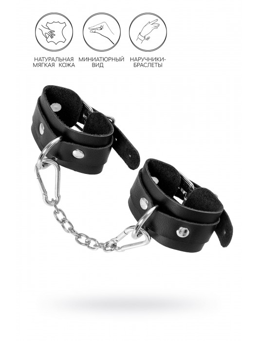 Черные кожаные наручники-браслеты со скруглёнными углами - Pecado - купить с доставкой в Ярославле