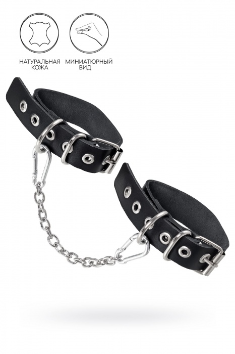 Черные оковы из одного ремешка с люверсами - Pecado - купить с доставкой в Ярославле