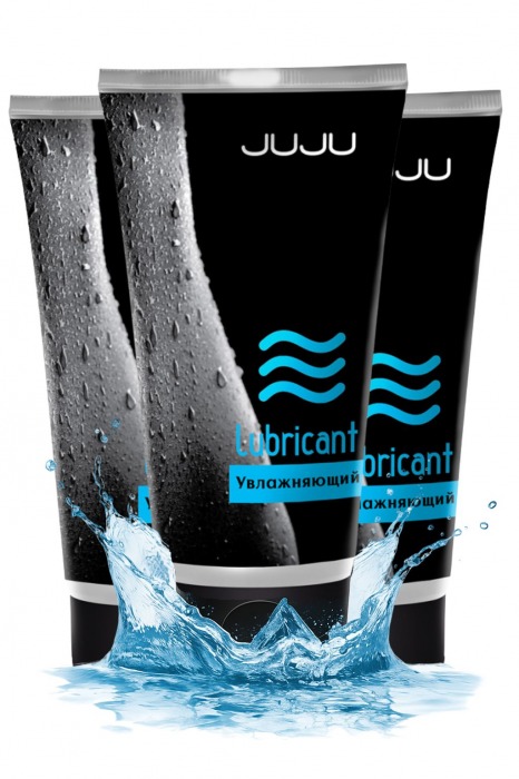 Набор из 3 увлажняющих лубрикантов JUJU - JuJu - купить с доставкой в Ярославле